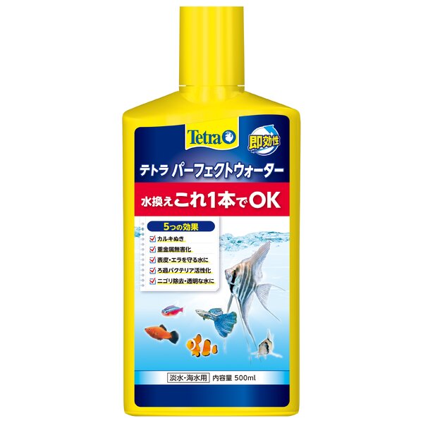 テトラ パーフェクトウォーター 500ml 【水槽用品】 【ペット用品】【代引不可】