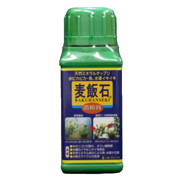 (まとめ)麦飯石濃縮液180ml【×3セット】 (観賞魚/水槽用品)【代引不可】
