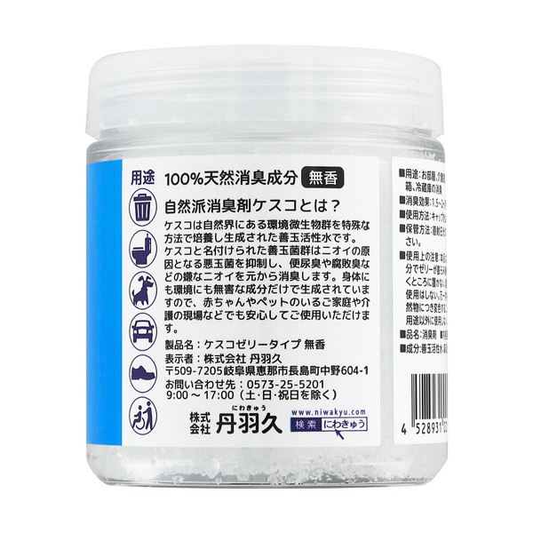 (まとめ) 丹羽久魔法のバイオ消臭ケスコ ゼリータイプ 無香 165g 1個 【×2セット】