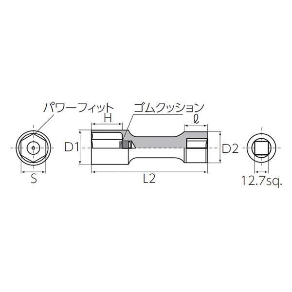 KTC 京都機械工具 12.7SQ インパクトホイールナットソケット 19mm BP49-19 ソケット 工具 ツール DIY 作業工具