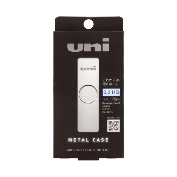 三菱鉛筆シャープ替芯 ユニ メタルケース 0.3mm HB ULSM03HB 1個(約25本)