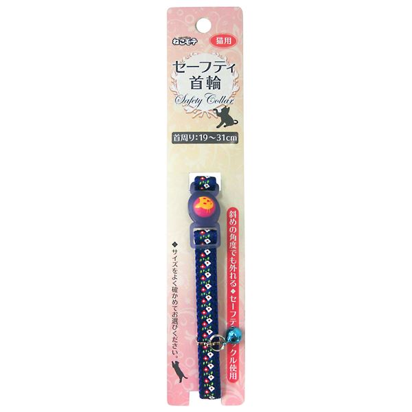 (まとめ)ねこモテ オールドフラワー01 首輪 青【×5セット】 (犬用品/首輪)【代引不可】