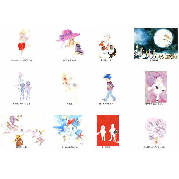ちひろ額装 壁掛け額 白いフレーム いわさきちひろ 絵画額 貝がらと少年 額 額縁 フレーム
