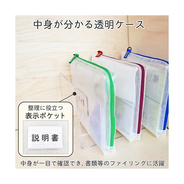 (まとめ) サクラクレパスノータム クリアー A5タイプ マチ付 グリーン UNCM-A5#29 1個 【×2セット】