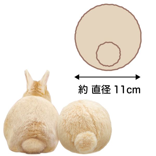 (まとめ)たち耳ちゃんのうさけつボール 【×3セット】【代引不可】
