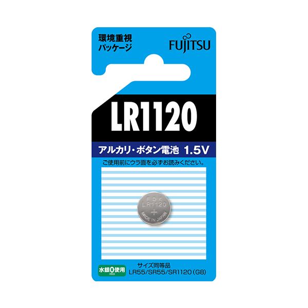 (まとめ) FDK 富士通アルカリボタン電池 1.5V LR1120C(B)N 1個 【×10セット】