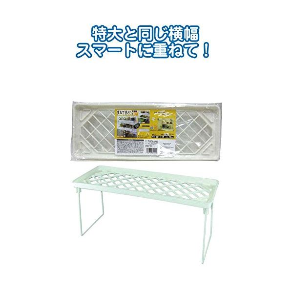 重ねて便利!整理棚白 ロング39×14×19cm 【12個セット】 30-921