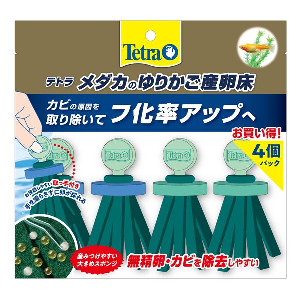 (まとめ)テトラ メダカのゆりかご産卵床 グリーン4個パック【×3セット】 (観賞魚/水槽用品)【代引不可】