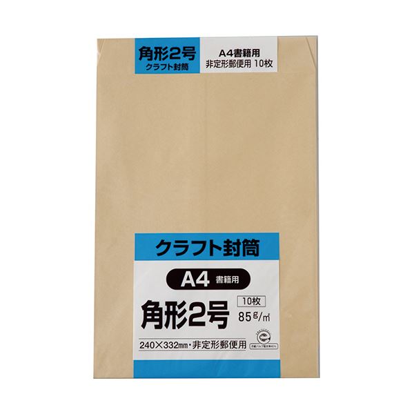 (まとめ)キングコーポレーション クラフトS角2封筒 85g K2K85S 1パック(10枚)【×10セット】