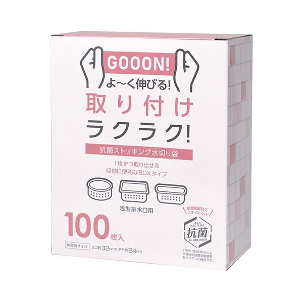 (まとめ)ストリックスデザイン 抗菌ストッキング水切り袋 浅型 100枚 BOX(×3セット)