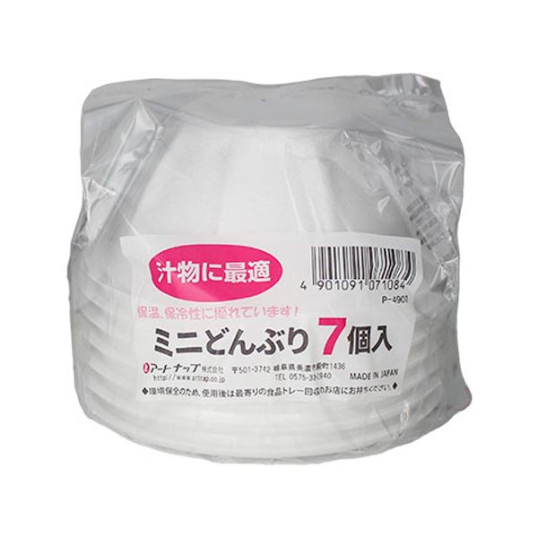 (まとめ) アートナップ使い切り食器 ミニどんぶり 240mL P-4707 1パック(7枚) 【×10セット】