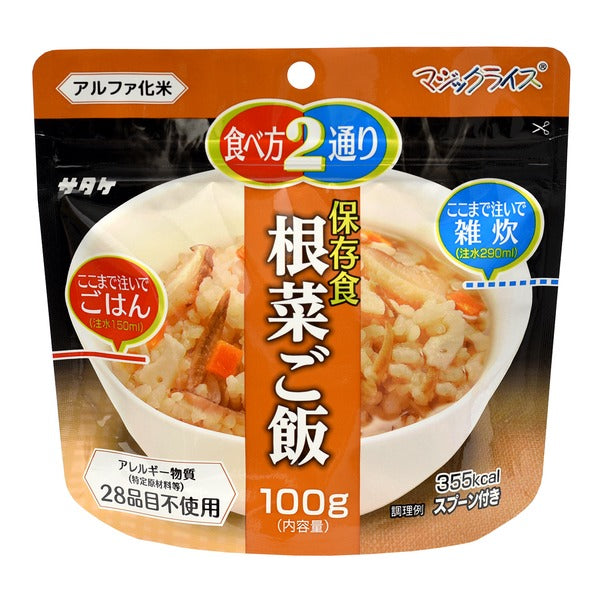 防災用品