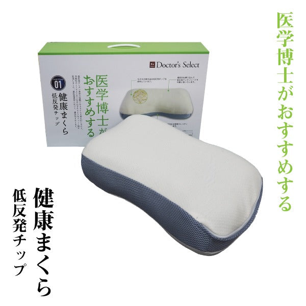 ベッド・寝具