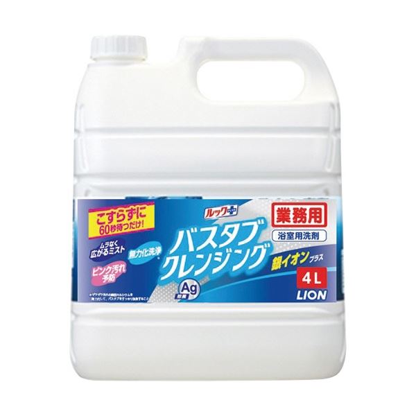 バス・トイレ用品
