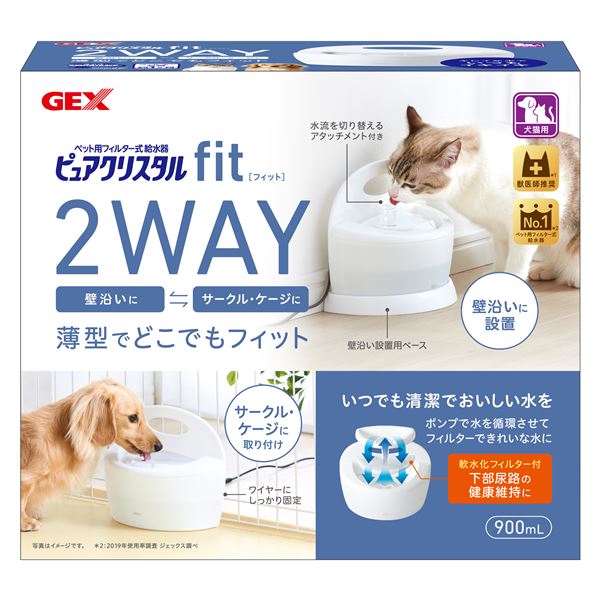 ペット用品