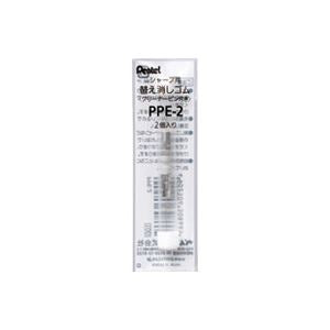 （まとめ）ぺんてる シャープ用替消ゴムPPE ピン付2個 PPE-2 【×30セット】