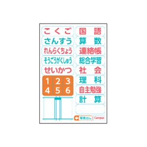 コクヨ キャンパスノート(用途別)セミB5 漢字罫150字 30枚 ノ-30KA15N 1セット(10冊)