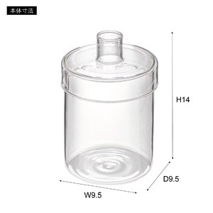 ガラスベース 約幅9.5×奥行9.5×高さ14cm グレー リビング ダイニング インテリア雑貨 インテリア用品 完成品