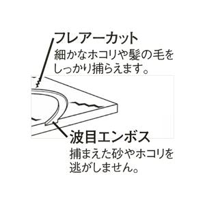 山崎産業 マイクロクロス45 200×475mm C75-15-045X-MB 1パック(30枚)