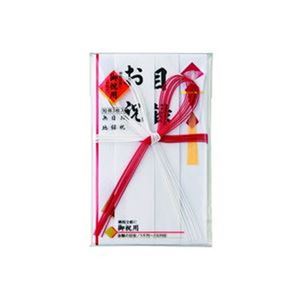 【まとめ】 マルアイ 祝金封 キ‐420 赤白7本花結 【×5セット】