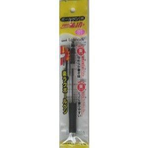 三菱very楽ノック0.7細字（黒） 【10個セット】 31-682
