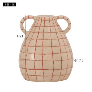 フラワーベース 花瓶 約幅17.5×奥行17.5×高さ21cm ブラウン 陶器 花器 リビング ダイニング インテリア雑貨 完成品