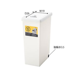 ゴミ箱 ダストボックス 幅24cm 30L ブラウン キャスター ふた付き 日本製 スライドペール 完成品 キッチン 台所 店舗