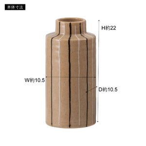 フラワーベース 花瓶 約幅10.5×奥行10.5×高さ22cm グレー 陶器 花器 リビング ダイニング インテリア雑貨 完成品