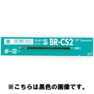 （まとめ）トンボ鉛筆 ボールペン替芯 BR-CS207 緑 10本 【×5セット】