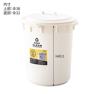ゴミ箱 ダストボックス 幅42.5cm 45L グリーン 日本製 ふた付き ラウンドペール 完成品 キッチン 台所 店舗 備品