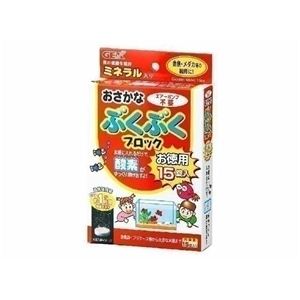 GEX（ジェックス） おさかなぶくぶくブロックお徳用15錠 （水槽用酸素剤） 【ペット用品】【代引不可】