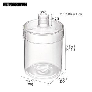 ガラスベース 約幅9.5×奥行9.5×高さ14cm オレンジ リビング ダイニング インテリア雑貨 インテリア用品 完成品