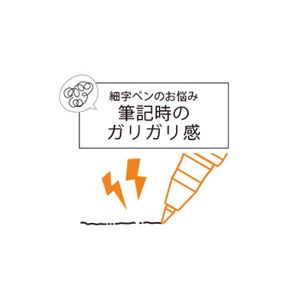 （まとめ） ゼブラジェルボールペン サラサナノ 0.3mm 青 JJH72-BL 1本 【×10セット】