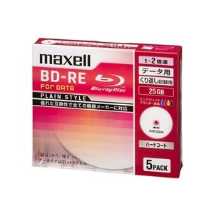 Maxell 2倍速対応データ用BD-RE25GB PLシリーズ5枚1枚ずつプラケースプリント対応ホワイト BE25PPLWPA.5S
