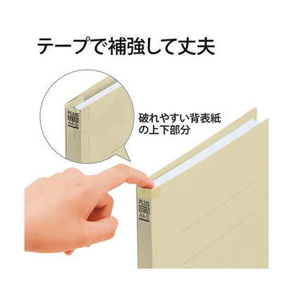 （まとめ） プラス背補強フラットファイル A4タテ 150枚収容 背幅18mm アイボリー No.021S 1パック（10冊） 【×2セット】