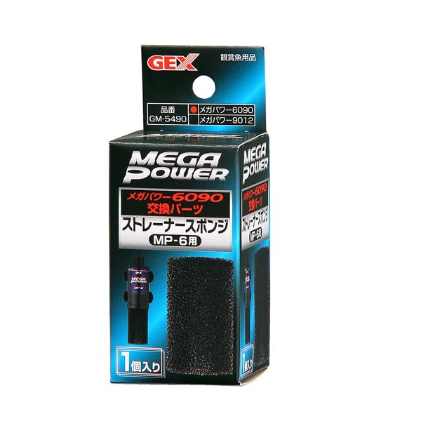 （まとめ）GM-5490 ストレーナースポンジ MP-6用 （1個入）【×6セット】 (観賞魚/水槽用品)【代引不可】