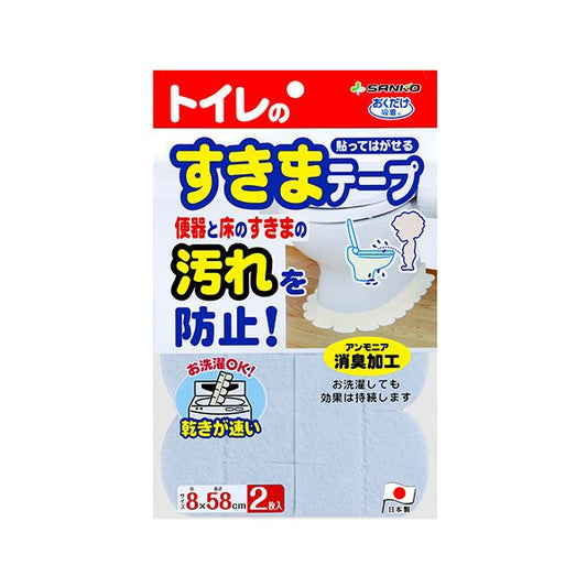 （まとめ） サンコーおくだけ吸着 便器すきまテープ ブルー OD-51 1パック（2枚） 【×2セット】