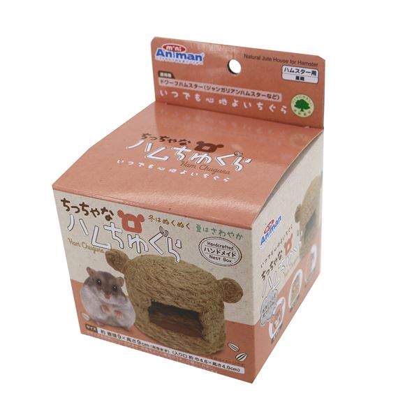 （まとめ）ちっちゃなハムちゅぐら【×5セット】 (小動物用品)【代引不可】