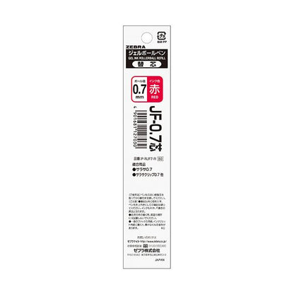 （まとめ）ゼブラ ゲルインクボールペン 替芯 JF-0.7芯 赤 パック品 P-RJF7-R 1本【×30セット】