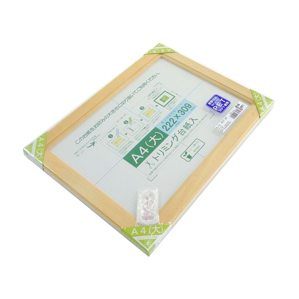 賞状額 絵画額 ポスター額 コピー用紙 トリミング用紙付き SP A4（大） 収納寸法：222×309mm ナチュラル 額 額縁 フレーム