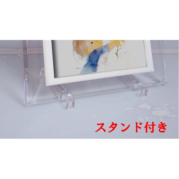 吸着タイプ フォトフレーム DX 写真立て ハガキサイズ 150×105mm対応 いわさきちひろ 母と子 化粧箱入り 日本製