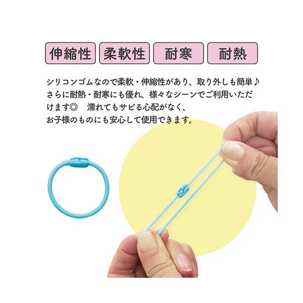 サンケーキコムふんわリング ビビッドカラー L SIL-V140 1セット（30個：6個×5パック）