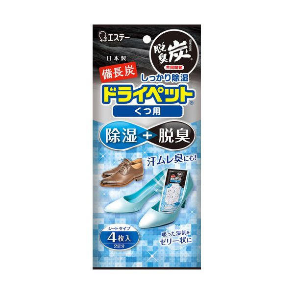 （まとめ） エステー 備長炭ドライペット くつ用 1パック（4シート） 【×5セット】