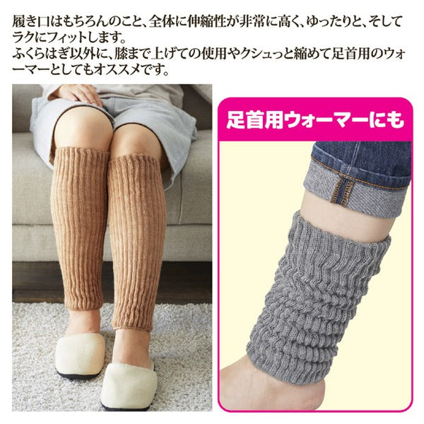 レッグウォーマー 置き寸：約33×12cm フリーサイズ グレー 日本製 裏シルク混 ひざケアウォーマー 防寒用品 プレゼント