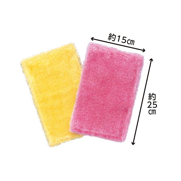 （まとめ） アズマ工業ふしぎクロス 250×150mm 2色組 1パック（2枚：各色1枚） 【×2セット】