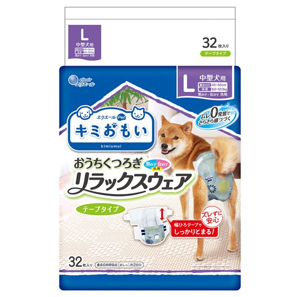 大王製紙 キミおもい リラックスウェア L 32枚 （犬用 衛生用品／紙オムツ）【代引不可】