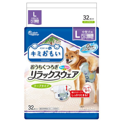 大王製紙 キミおもい リラックスウェア L 32枚 （犬用 衛生用品／紙オムツ）【代引不可】