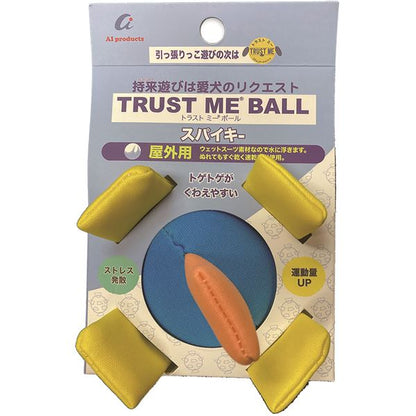 （まとめ） トラストミー ボール スパイキー （ペット用品・犬用） 【×2セット】【代引不可】