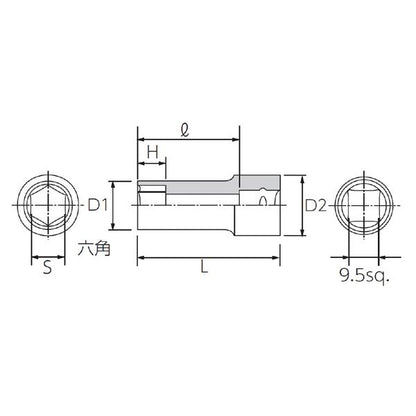 KTC 京都機械工具 9.5SQ セミディープソケット 6角 23mm B3M-23 ソケット 工具 ツール DIY 作業工具