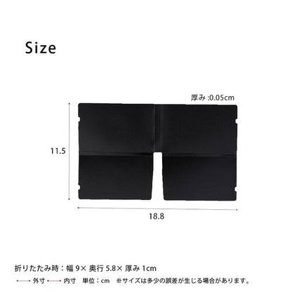 【5袋セット】シュット たためるマスク収納ケース【1袋2枚入】(ブラック) 持ち運び/折りたたみ/携帯用/コンパクト/スリム/マスクケース/マスク入れ/シンプル/業務用/MSK-2